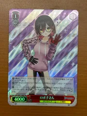 2025年最新】ロボ子 srの人気アイテム - メルカリ