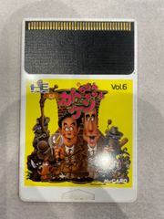 カトちゃんケンちゃん　PCエンジン