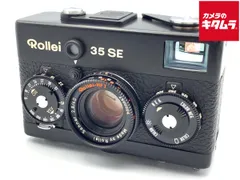 2025年最新】rollei 35 seの人気アイテム - メルカリ