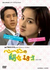 ハン・ヘジン★パク・コニョン『シンドローム』レンタル落ちDVD★全巻 Amazon.co.jp: ハンヘジンパクコニョン『シンドローム』レンタル