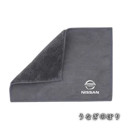 【美品・未使用新品】◆日産 NISSAN◆グレー◆マイクロファイバー 洗車タオル 超吸水 クリーニングクロス ふき取り 柔らかい 厚手 傷防止 速乾タオル 2枚入り bn