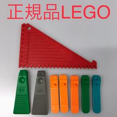 正規品 中古 LEGO レゴ   デザイナーズ　ツールセット　＋　おまけ　ブロックはずし　まとめ売り NP-277 ※スケール　ものさし　三角定規　レゴはずし 大 小 オレンジ グリーン グレー ブルー 852690 465
