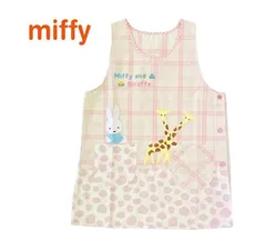 miffy ミッフィー 恐竜アート パステルアニマルエプロン (ピンク) 総柄 刺繍 22303018 おしゃれ 保育士