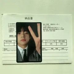 BTS Proof UMS 当選 JUNG KOOK ラキドロ トレカ BTS Proof UMS 当選 JUNG KOOK ラキドロ トレカ-買付