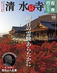 2025年最新】古寺行こうの人気アイテム - メルカリ