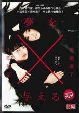 全巻セットDVD▼YASHA 夜叉(6枚セット)第1話～第11話 最終 レンタル落ち YASHA 夜叉(6枚セット)第1話～第11話 最終全巻セット 邦画 中古 DVD