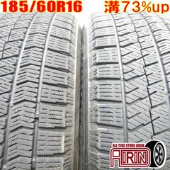 中古 185/60R16 BRIDGESTONE BLIZZAK VRX2 2本 スタッドレスタイヤ ブリヂストン ブリザック VRX2 ラクティス デミオ トレジア ヤリス   などに 中古タイヤ 16インチ