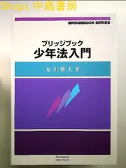 2024年最新】家裁の人の人気アイテム - メルカリ