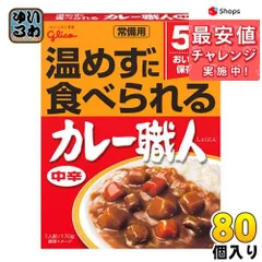 新品お値下げ サタケマジックライス＆パスタなど 74個＋カレー職人1袋