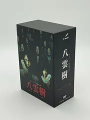 ミステリー民俗学者 八雲樹 DVD-BOX Amazon.co.jp: ミステリー民俗学者 八雲樹 DVD－BOX／及川