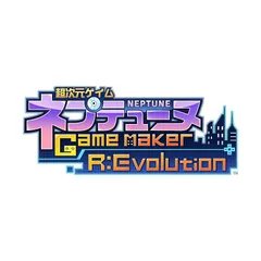 超次元ゲイム ネプテューヌ GameMaker R:Evolution ビクトリィー スペシャルエディション -PS5 【特典】“つなこ"描き下ろし特製BOX、ビジュアルアートブック、サウンドトラックCD、Nマーク メタルチャーム 同梱