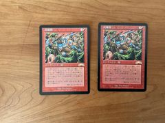 Yahoo!オークション - Siren's Call Playmat Flesh and Blood