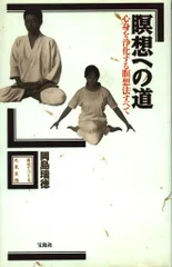 2025年最新】岡島瑞徳の人気アイテム - メルカリ