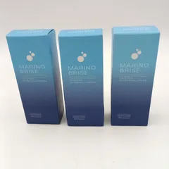 【K-0608】そろそろ非公開 マリノブライズ MARINOBRISE 20ml 3本セット 美容液 未使用