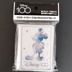 2025年最新】ブシロードスリーブ ディズニーの人気アイテム