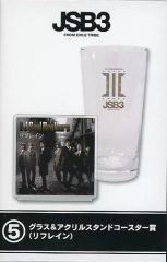 【中古】マグカップ・湯のみ リフレイン グラス＆アクリルコースター 「三代目 J SOUL BROTHERSくじ」 グラス＆アクリルコースター賞
