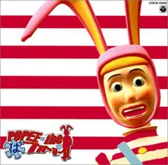 2024年最新】popee the ぱフォーマーの人気アイテム - メルカリ