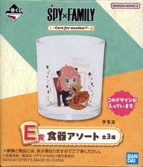 [중고] 유리 아냐 포저 / 유리 식기 어소트 [이치방쿠지 SPY×FAMILY-Care for another?-] E상