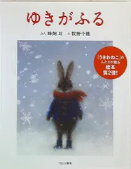 !要注意！出品期限 4/30迄 　牧野千穂 (ベベルの椅子) 205/250 要注意！出品期限 4/30迄 牧野千穂 (ベベルの椅子) 205/250