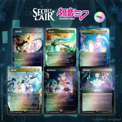 2025年最新】マジックザギャザリング 初音ミクの人気アイテム
