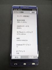 A001SH シンプルスマホ5 ネイビーブルー  本体 スマホ シャープ