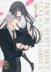 2025年最新】妖狐僕ssの人気アイテム - メルカリ