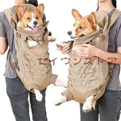 リュック型 ペットバッグ 中型犬 抱っこバック 厚地 大型犬 ペットキャリー おんぶひも 抱っこ紐 お出かけ便利 犬用 通気 旅行