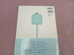 そらいろのてがみ ながしまひろみ