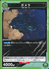 ユニアリ ガメラリバース瀬下寛之監督直筆サイン入りAPカードシリアルNO.001 2025年最新】union arena ガメラの人気アイテム - メルカリ