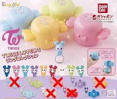 BABY LOVELYS ランダムぬいぐるみリング ツウィ3個セット m10947544960_1.jpg?1751614001