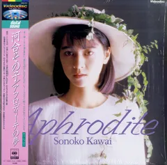 河合その子　DVD box コンプリートDVD BOX [完全限定生産] 河合その子 DVD - Neowing
