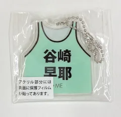 ≠ME ノイミー 谷崎早耶 ビブス 2024 2025年最新】谷崎 ビブスの人気アイテム - メルカリ
