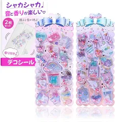 Cielbliss シャカシャカシール 香り付き デコレーションシール ぷくぷく ドロップシール(ピンク,  ribonシール(3))