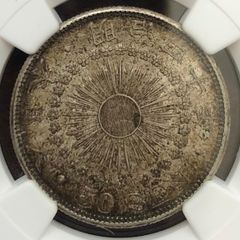 NGC  1907年　明治40年　旭日　50銭　銀貨