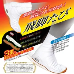 2024年最新】靴下 29cm 足袋の人気アイテム - メルカリ