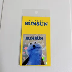 パペットスンスン　ステッカー 10　ホログラムスンスン