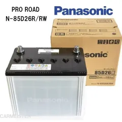 Panasonic N-85D26R/RW PRO ROAD トラック・バス用カーバッテリーのサムネイル