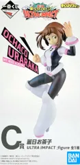 BANDAI SPIRITS 一番くじ 僕のヒーローアカデミア ULTRA IMPACT 【C賞 麗日お茶子 ULTRA IMPACT figure/OCHACO URARAKA】
