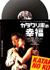 沢田研二キットカット不二家オリジナル入手困難非売品B2サイズ