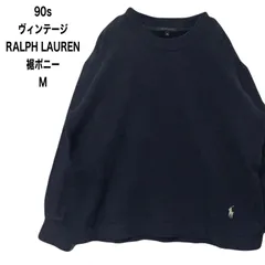 希少90sラルフローレン スウェット 90's Polo by Ralph Lauren Sweatshirt Black 90年代 ポロラルフ