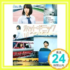 2025年最新】ホットギミックガールミーツボーイの人気アイテム