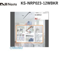 1万円引✨️新品✨️ NAKATA HANGER 木製ハンガー 一本木 ふるさと納税