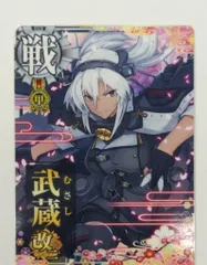 2025年最新】艦これアーケード 武蔵改二の人気アイテム - メルカリ
