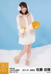 2025年最新】佐藤佳穂の人気アイテム - メルカリ