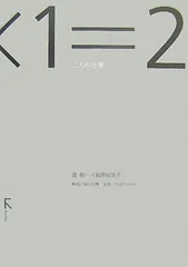 CLASKA（クラスカ）｜松澤紀美子さんのポシェット - バッグ