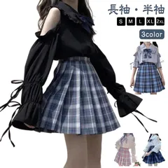 ブラウス フリル衿 リボン付き シャツ 長袖 半袖 肩出し シャツブラウス ロリータ 制服 スクールシャツ 学生服 かわいい 女子高校生 コスプレ 可愛い 春夏秋 無地 トップス 量産型 服 レディー#pop2402