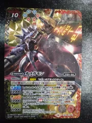 バトルスピリッツ　オメガモン　3枚 51dfQHiY+OL._AC_SY200_QL15_.jpg