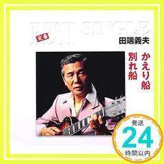 2025年最新】小谷充の人気アイテム - メルカリ