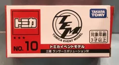 タカラトミー トミカイベントモデル/ベトナム製 ★★★ 2019年トミカ博in横浜 三菱 ランサーエボリューションⅣ(赤) No.10
