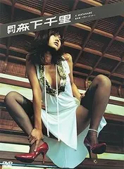 月刊　三浦理恵子　森下千里　2冊セット Amazon.co.jp: 三浦理恵子 乙葉 加藤明日美 河井ゆうこ 森下千里